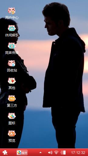邂逅