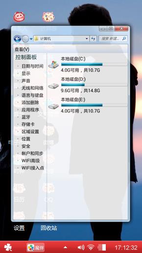 邂逅