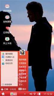 邂逅