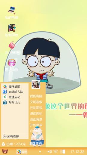 简单就好
