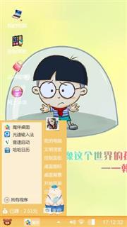 简单就好