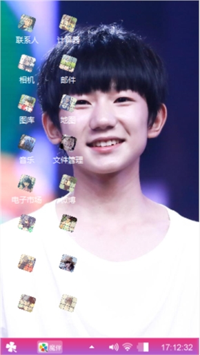 头疼
