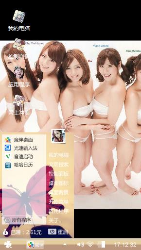 美女如云