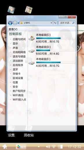 美女如云