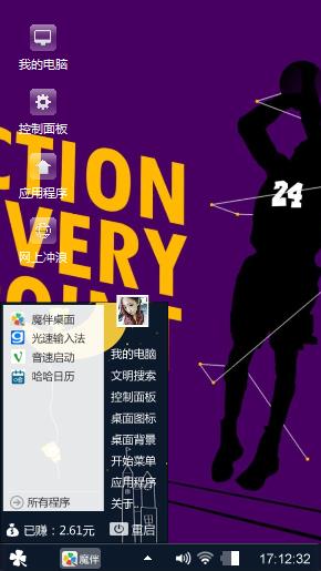 篮球梦