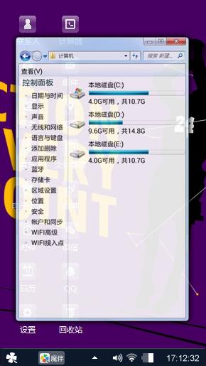 篮球梦