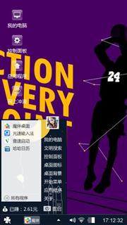 篮球梦