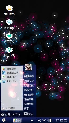 夜空