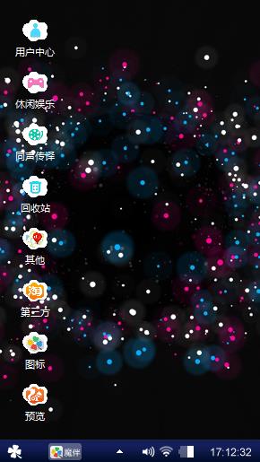 夜空