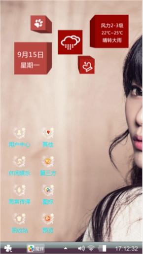 回眸