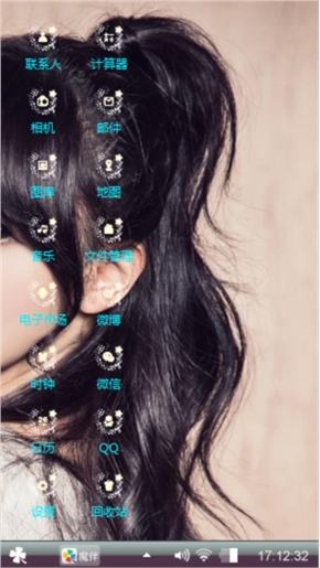 回眸