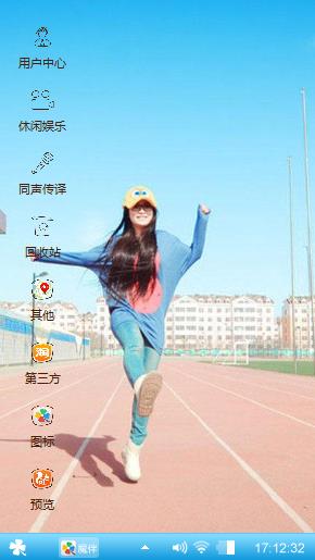 校园生活