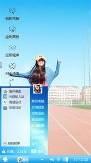 校园生活