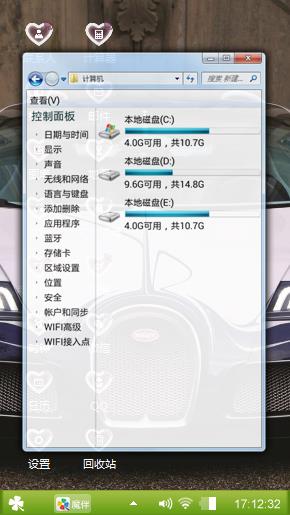呵呵