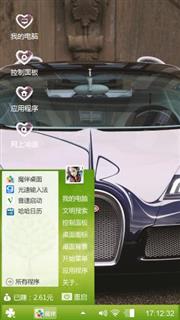 呵呵
