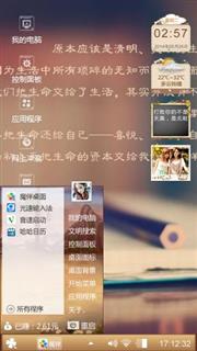 心   声