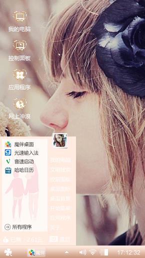 唯美