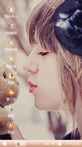 唯美