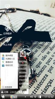 丰宝制作！