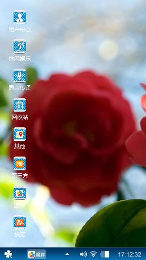 花心