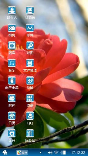 花心