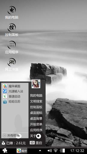 风风光光