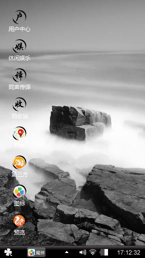风风光光