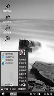 风风光光