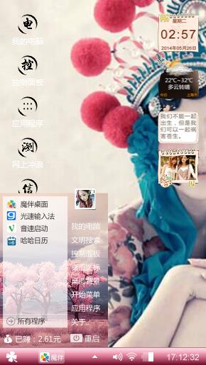 不错嘛