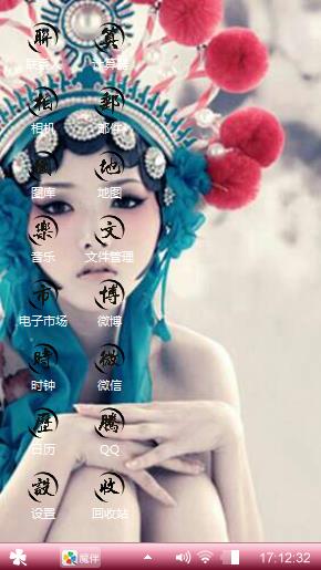 不错嘛