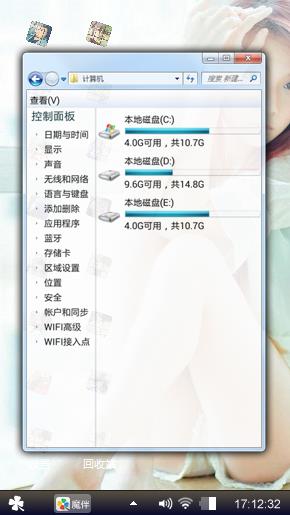 聆听