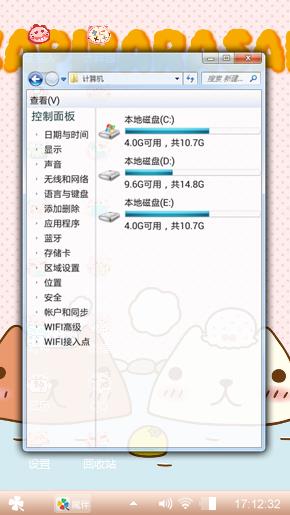 肉包子打狗
