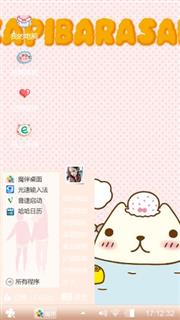 肉包子打狗