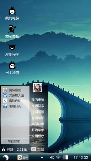 孤桥