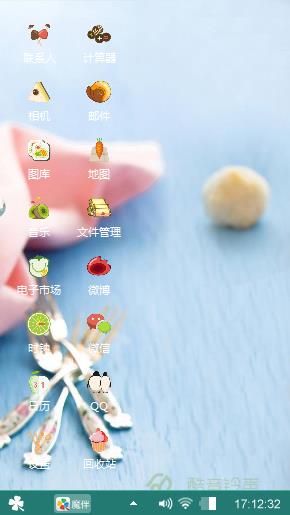 清新