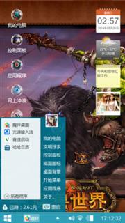 浪漫爱情浪漫爱情