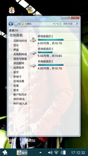 林志颖