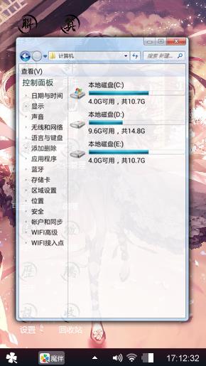 随手