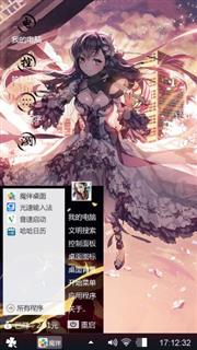 随手