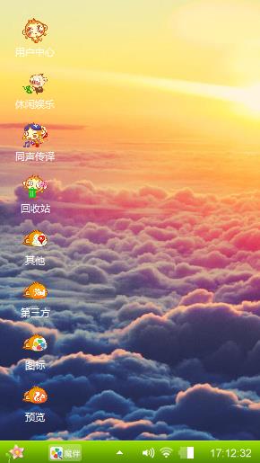 雨后的天空