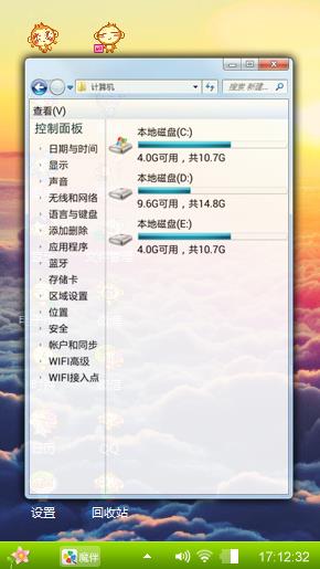 雨后的天空