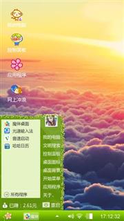 雨后的天空