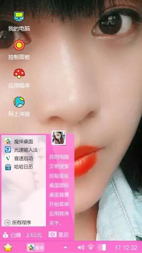 畅畅