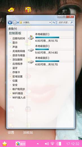 畅畅