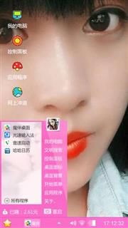 畅畅