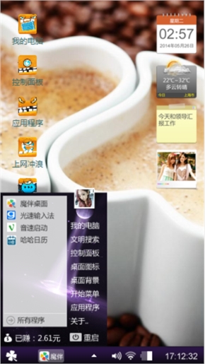 爱。不解释