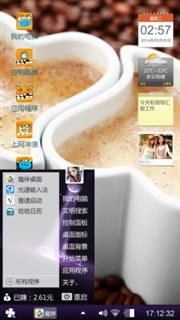 爱。不解释