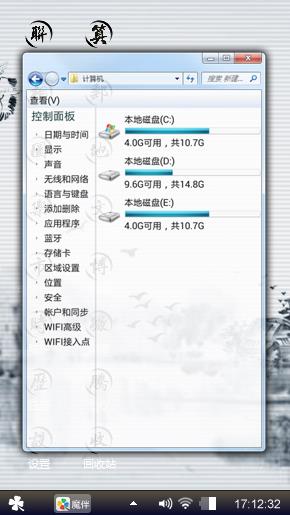 墨绿的夜