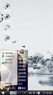 墨绿的夜