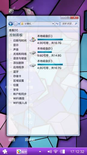 魔方